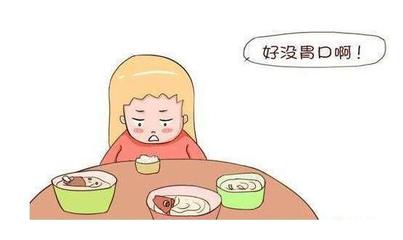 吃饭没胃口是怎么回事