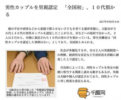 领养孩子合同协议书