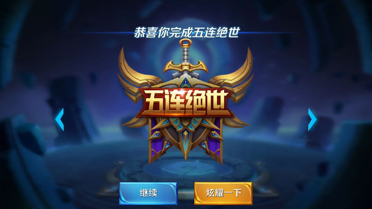 betat365中国官方入口新版本天选之战
