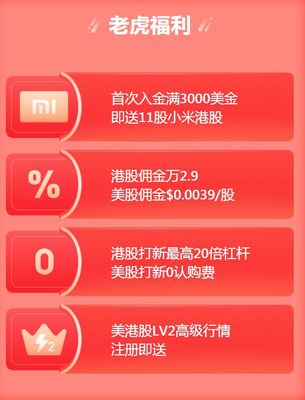 股票入金多少可以玩