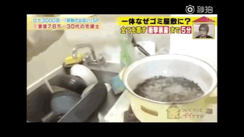 厨房有刺鼻味道