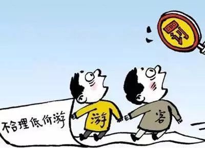 旅行社违约