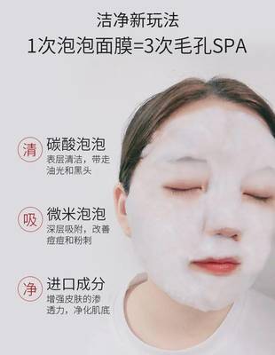 美容院皮肤美白