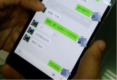微信聊天记录能作为证据吗
