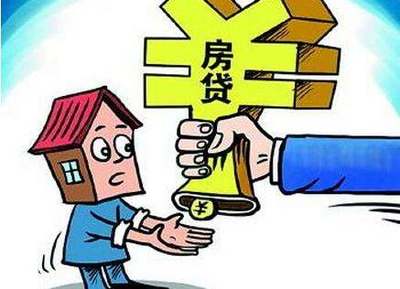 政策贷款