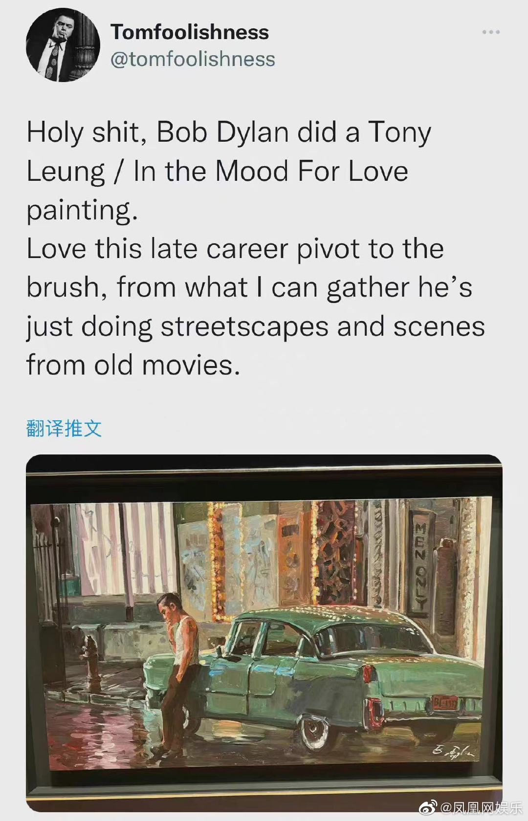 车上的mood什么意思