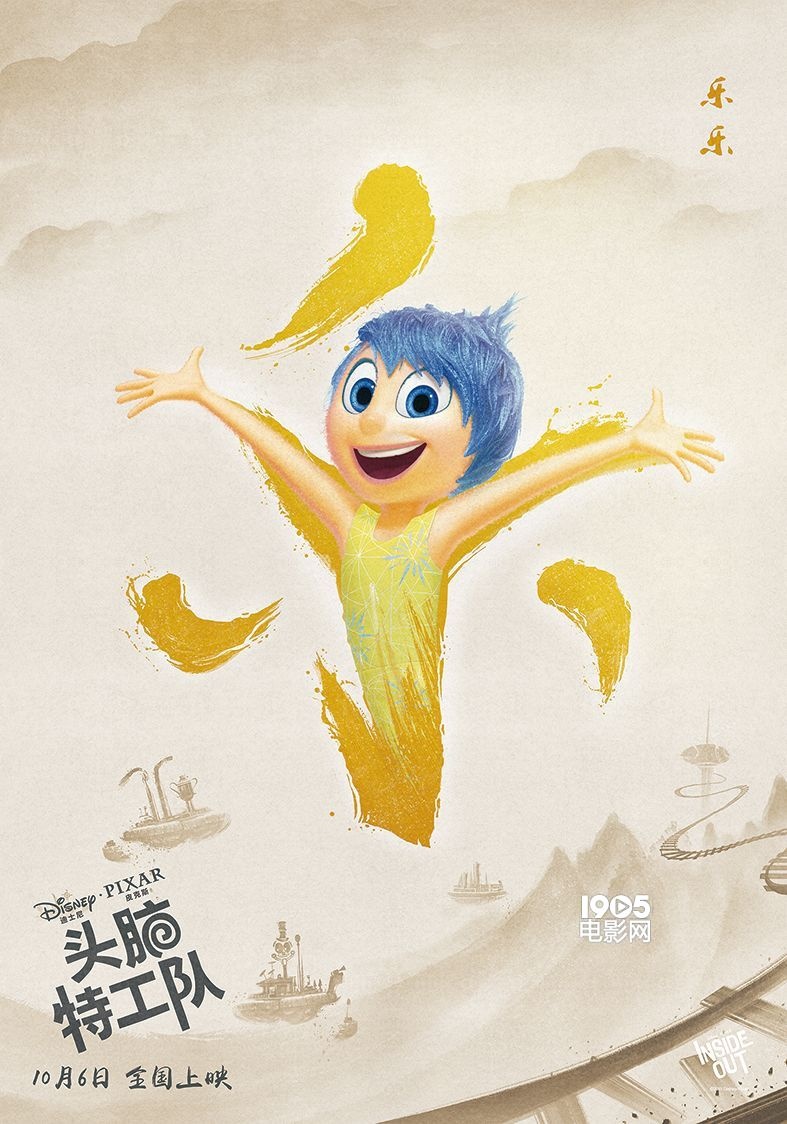 ROR体育安全