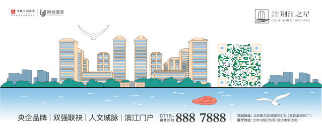 定期存款如何付房款
