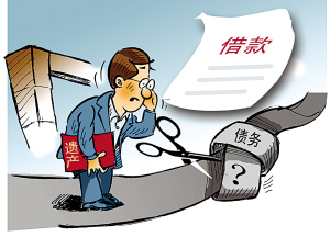丧葬费如何继承