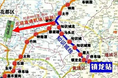 广州为什么发展新塘