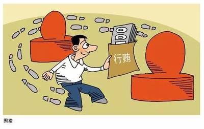 非法的