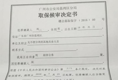 北京律师事务所收费标准