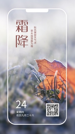 阴历九月