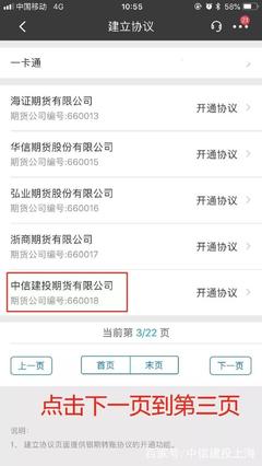 中国手机银行默认密码是什么