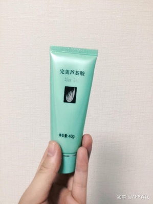 长痘痘可不可以擦芦荟胶