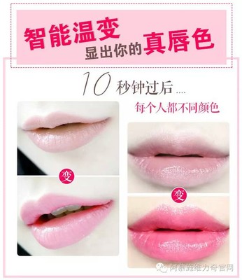 孕妇可以用护唇膏吗