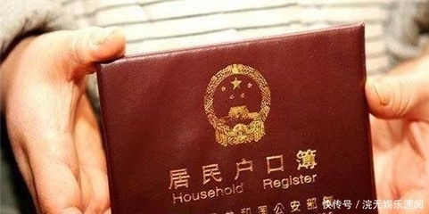 离婚后户籍如何处理