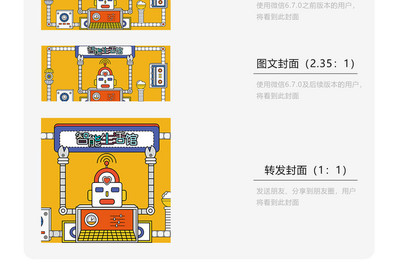 亚博电竞全新官网发布会现场展示智能体育平台
