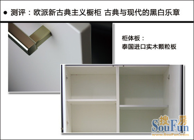橱柜柜体结构图