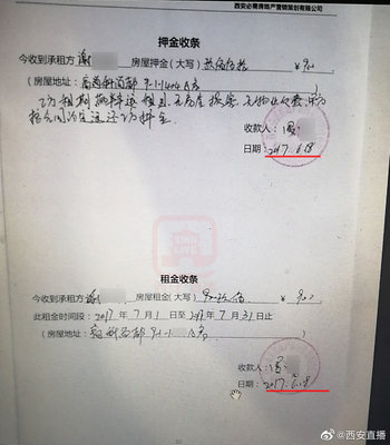 中途退房押金可以退吗