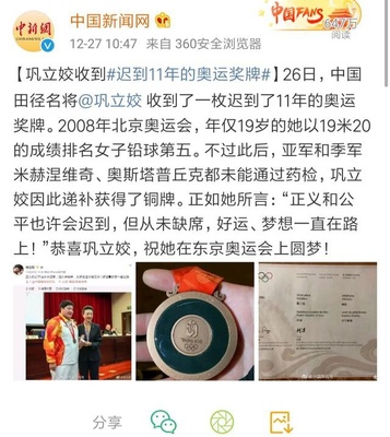 胎儿有没有继承权