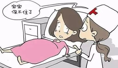 流产后几个月可以再怀孕