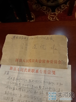 许世友八字