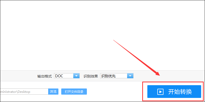 在线图片转换格式