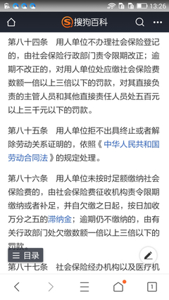 个体工商户判决书