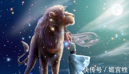 11月7日星座