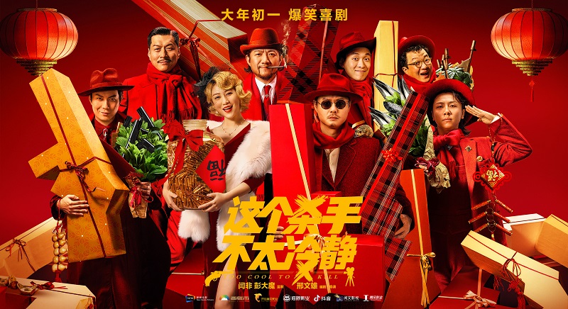 剧照
