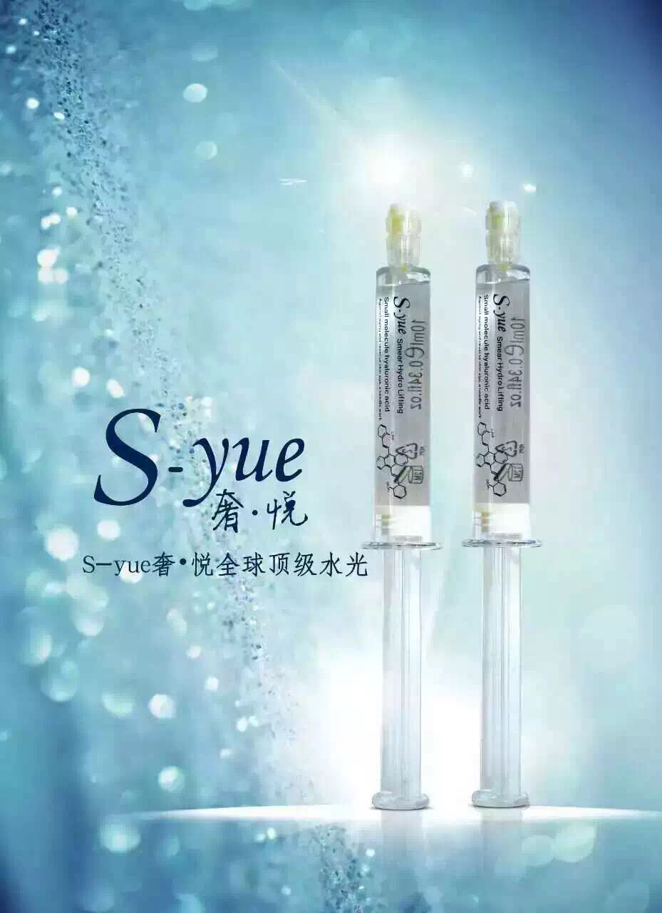 水光针的种类