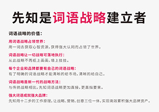 比较好听的词语