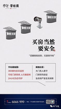 文案参考