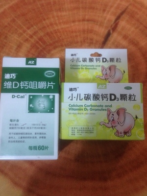 三个多月的宝宝吃什么钙好
