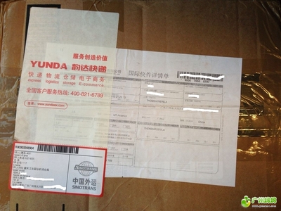 中国船级社验船师