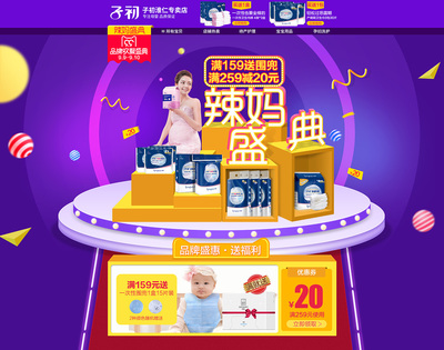 3159什么意思