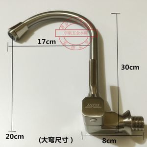 厨房间不锈钢水龙头价格