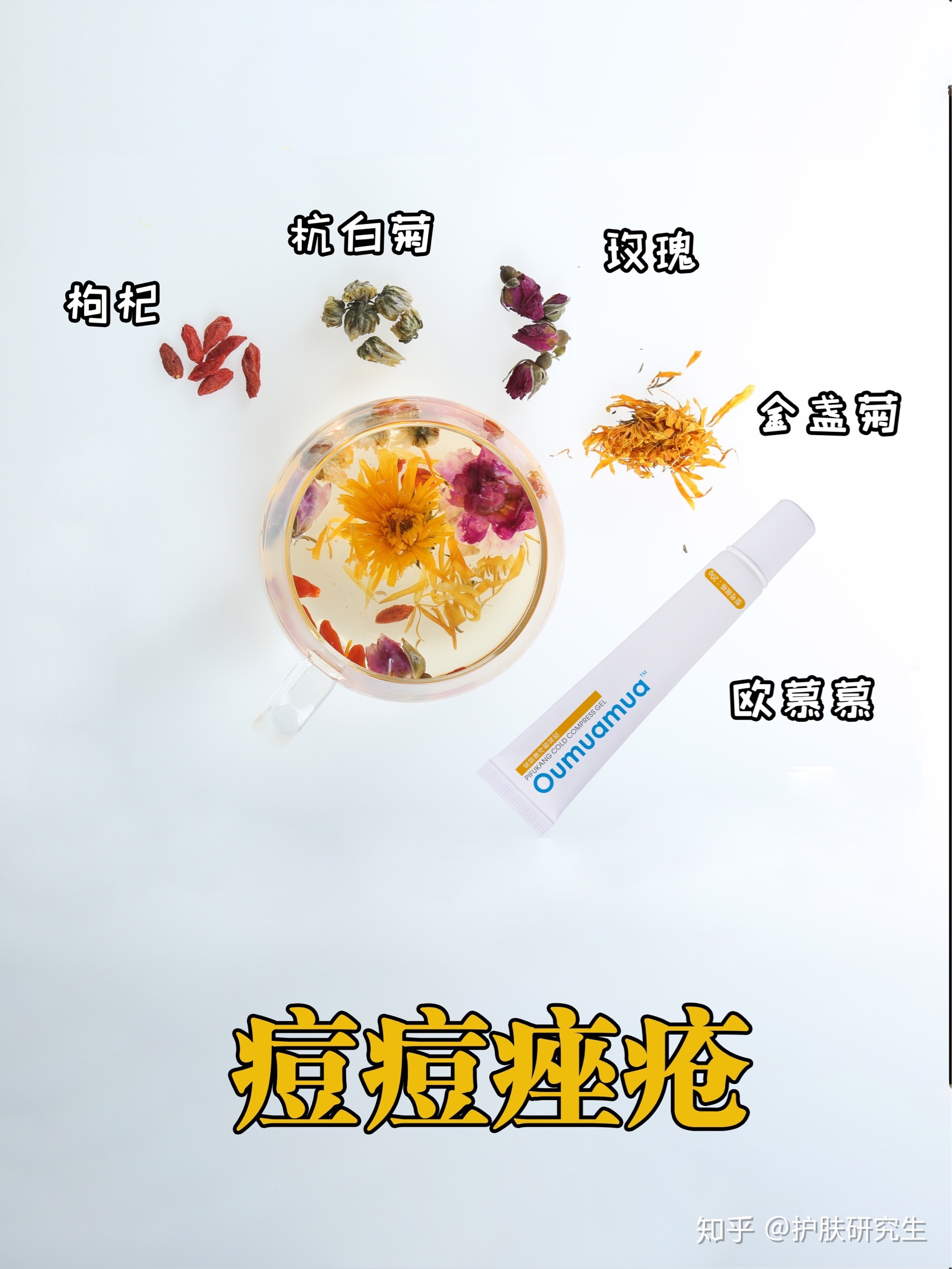 茶叶可以消除红肿的痘痘吗
