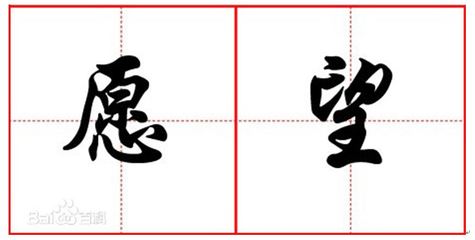 祯字取名