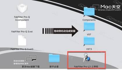 vst均衡器插件