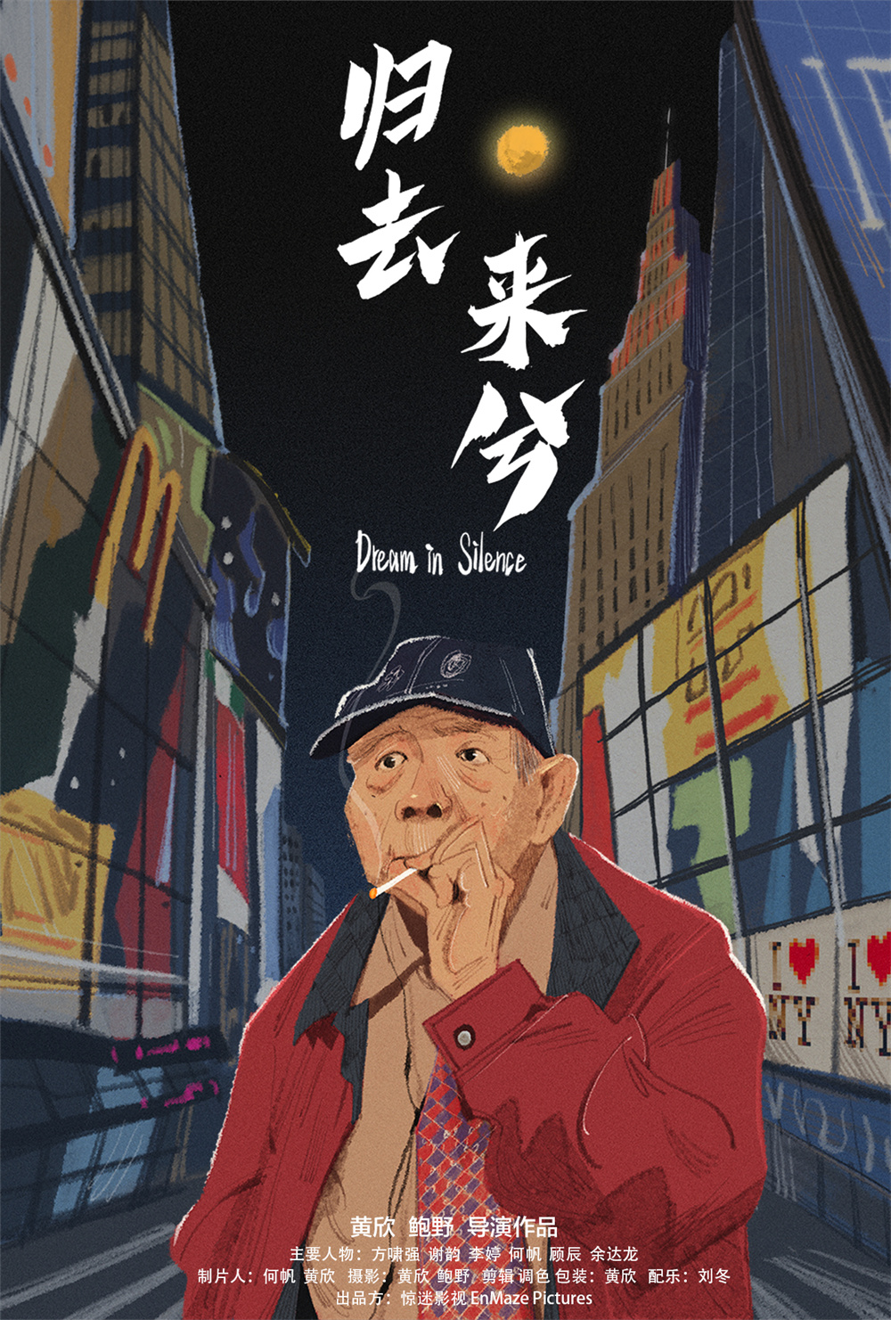 新宝测速登录网址 约翰·麦克蒂尔南