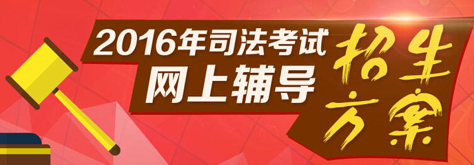 刑法修正案九新增罪名