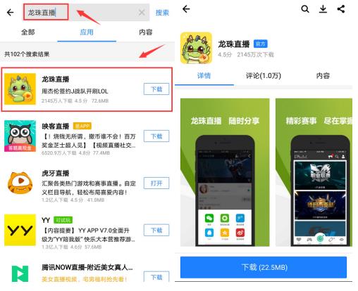 怎么打开app的网络