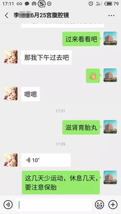 宫腔镜取环后多久可以怀孕
