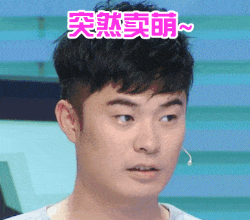 出什么疯