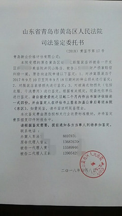 法院鉴定费用一般多少