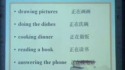 做饭英文怎么写