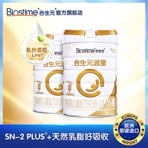 婴儿奶粉用量对照表