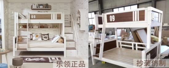 乐领儿童家具